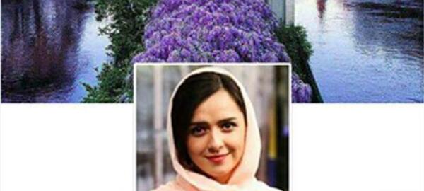 عکس زنان چادری فیسبوک