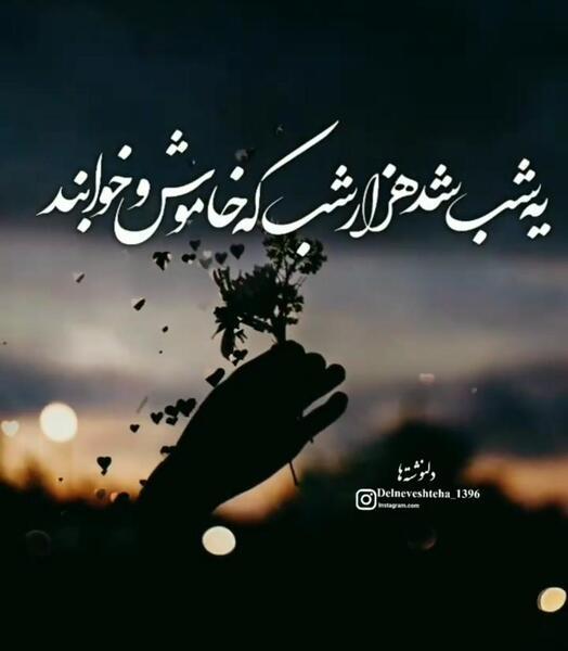 عکس پروفایل نامردی تیکه دار