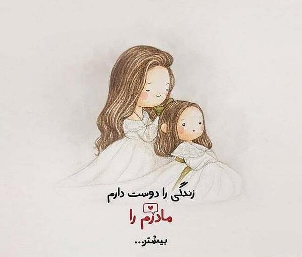 عکس پروفایل نامردی تیکه دار