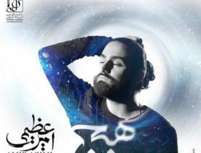 عکس ابی بی ریش