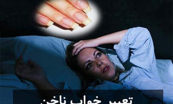 عکس مدل ناخن بادامی کوتاه قرمز