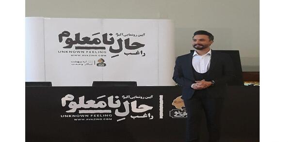 عکس راغب مصطفی
