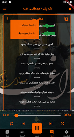 عکس راغب مصطفی
