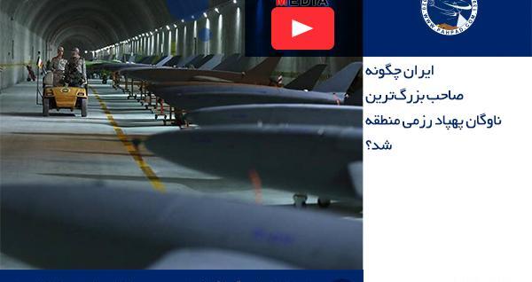عکس پهپاد آرکیو 170