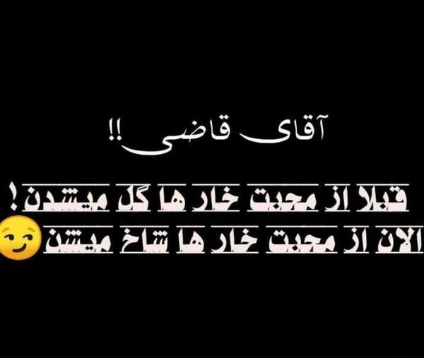 عکس پروفایل شاخ تیکه دار