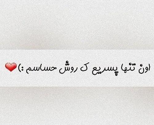 عکس پروفایل شاخ تیکه دار