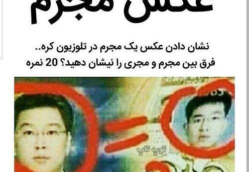 عکس کیوت کره ای ویسگون