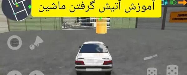 عکس بازی کلاچ پلاس