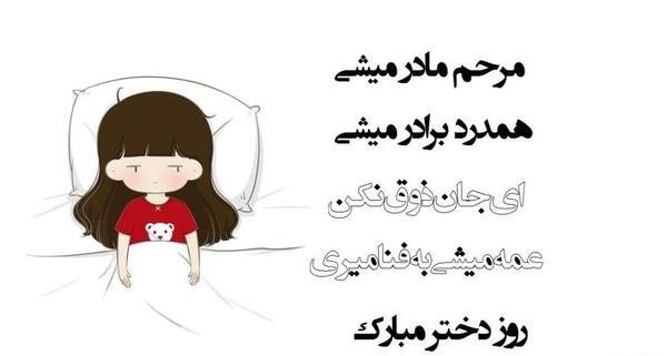 عکس خنده دار روز طبیعت