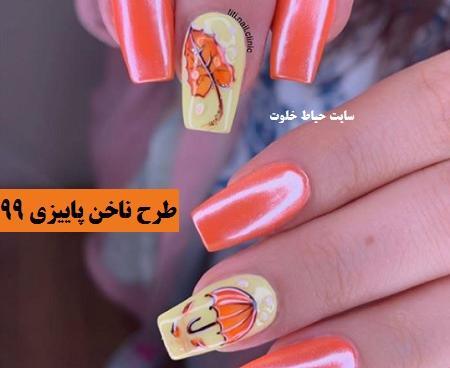 عکس مدل ناخن خیلی جدید