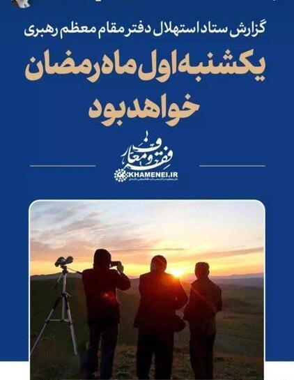 عکس آهنگ ماه رمضان