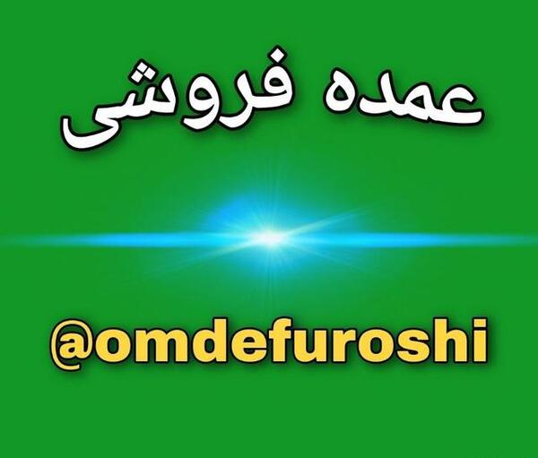 عکس پروفایل ظروف