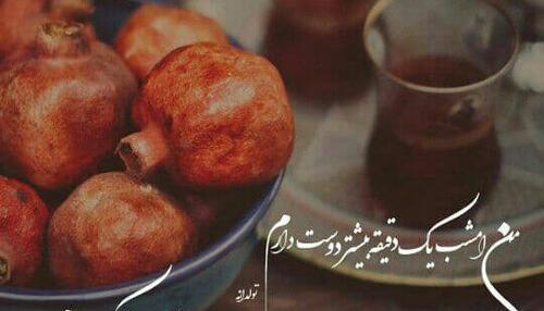 عکس پروفایل ظروف
