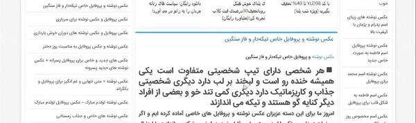 عکس پروفایل تیکه انداختن فاز سنگین