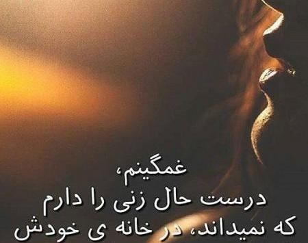 عکس پروفایل تیکه انداختن فاز سنگین