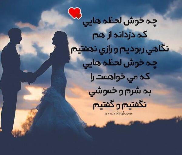 عکس آبی عاشقانه