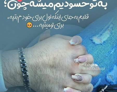 عکس آبی عاشقانه