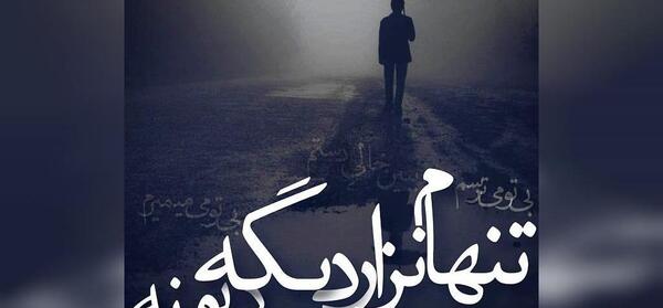 عکس آبی عاشقانه