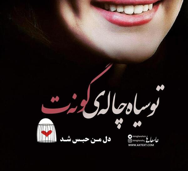 عکس سیاه چاله ها