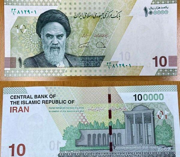 عکس پول آمریکایی