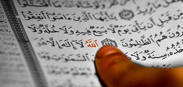 عکس آیت الکرسی