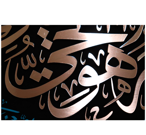 عکس آیت الکرسی