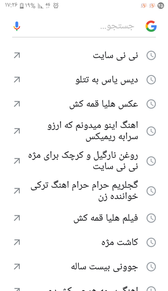 عکس یاس و تتلو