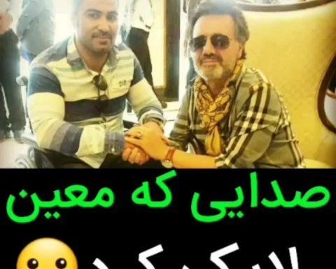 عکس یاس و تتلو