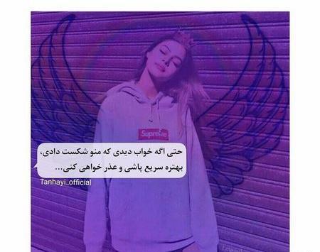 عکس پروفایل شاخ بنفش بدون متن