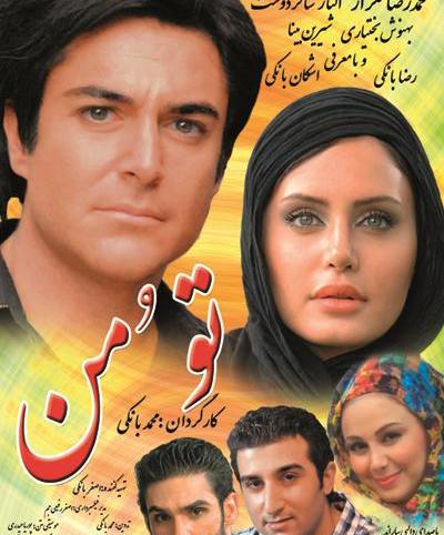 عکس چشم محمدرضا گلزار