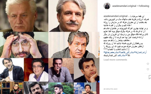 عکس چشم محمدرضا گلزار