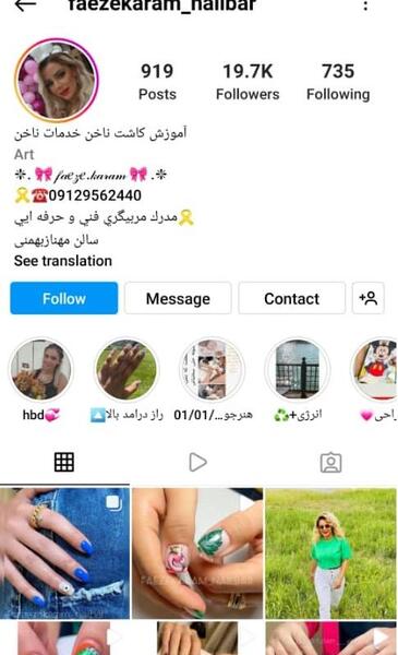عکس مدل کاشت ناخن پا در اینستاگرام