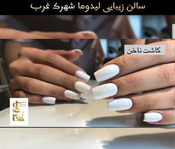 عکس مدل کاشت ناخن شست پا