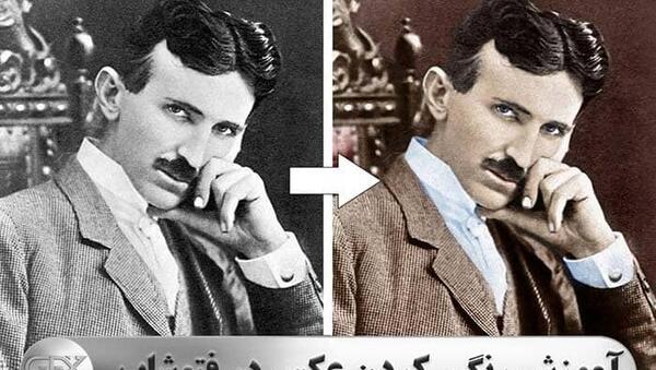 عکس سیاه مرد
