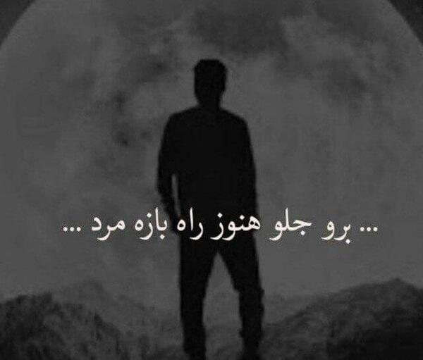 عکس سیاه مرد