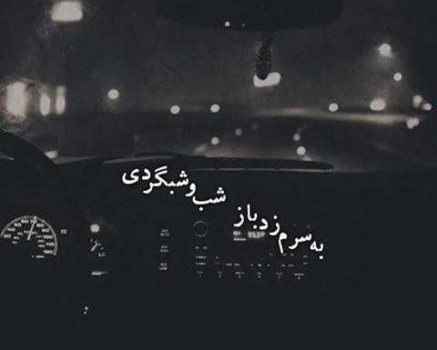 عکس سیاه مرد