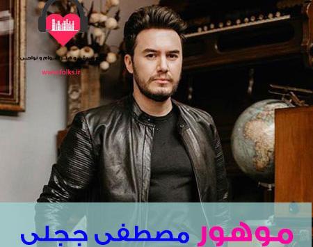 عکس قبر سجاد رزمجو