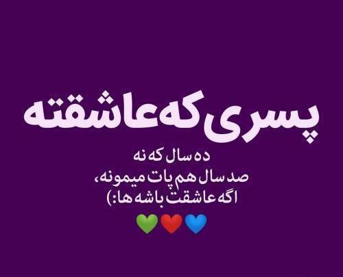 عکس های عاشقانه حرف n