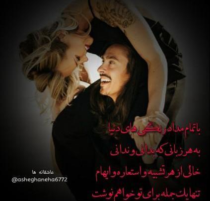 عکس های عاشقانه حرف n