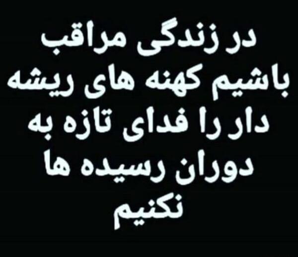 عکس پروفایل چند تکه