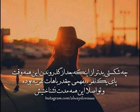 عکس پروفایل چند تکه