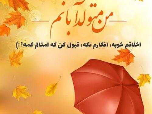 عکس پروفایل چند تکه