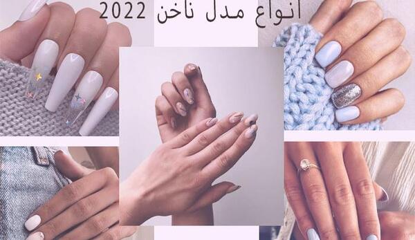 عکس مدل ناخن کوتاه اینستا