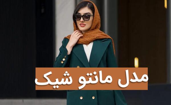 مدل عکس دخترانه اینستاگرام