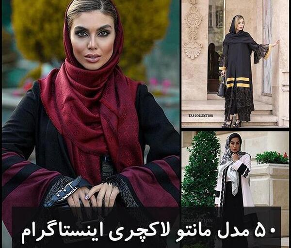 مدل عکس دخترانه اینستاگرام