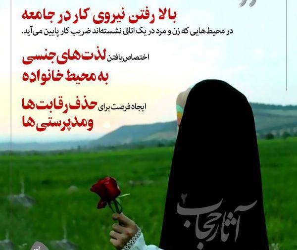 عکس دختر چادری نشسته