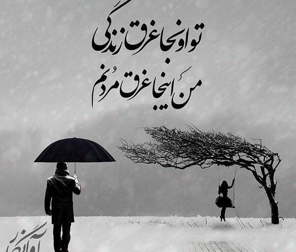 عکس عاشقانه جدید برای پروفایل واتساپ