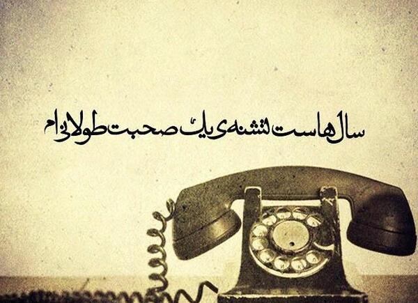 عکس عاشقانه جدید برای پروفایل واتساپ