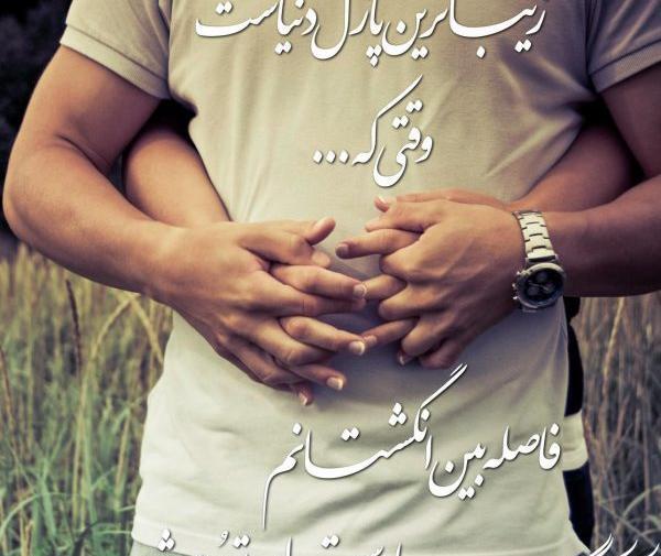 عکس برای پروفایل دخترانه عاشقانه