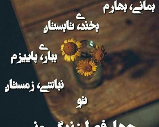 عکس برای پروفایل دخترانه عاشقانه
